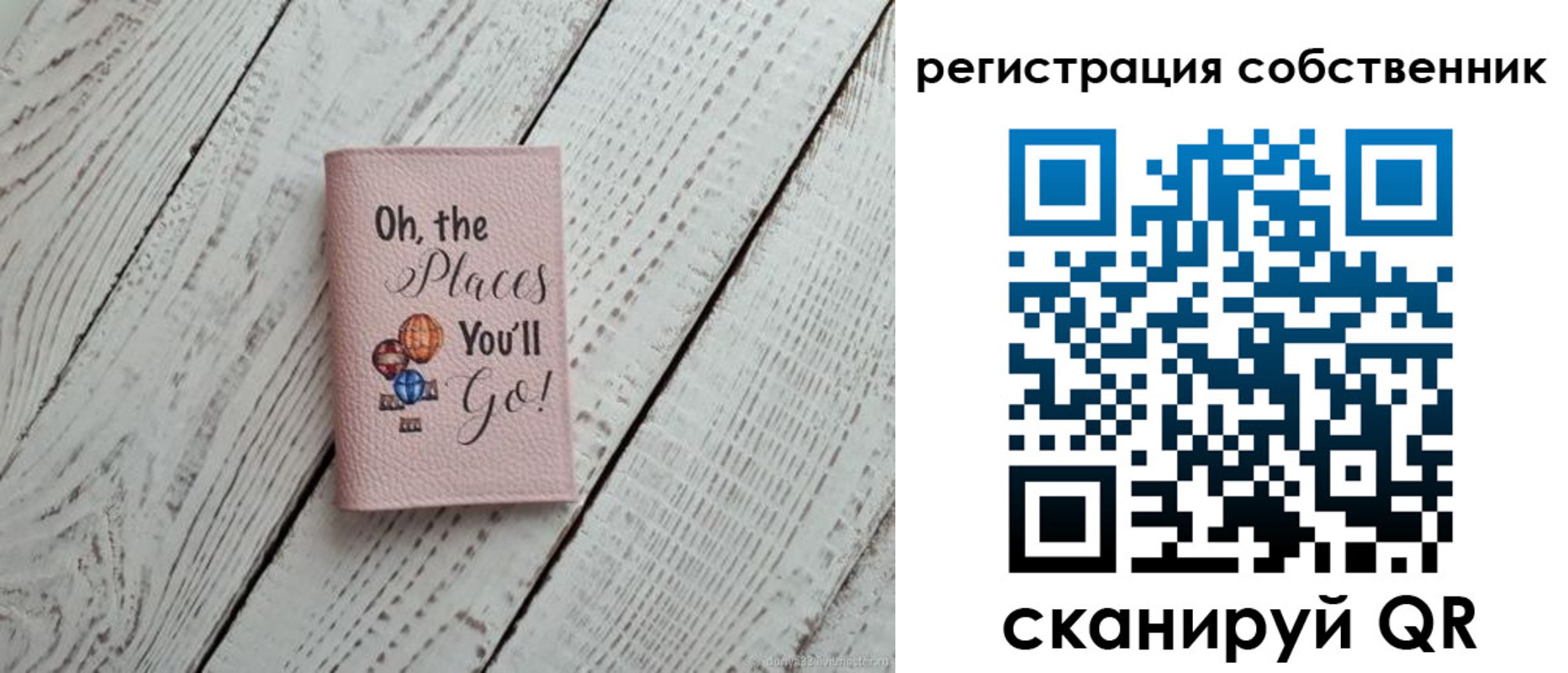 временная регистрация госуслуги в Красногорске