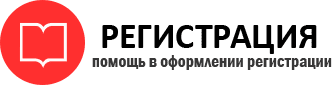 прописка в Красногорске id222205